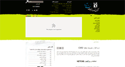 Desktop Screenshot of netavard.com